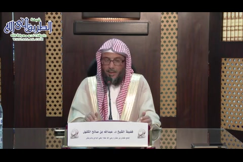 المجلس -4- شرح آداب المشي إلى الصلاة   -عشاء 26-5-1441-هــ 