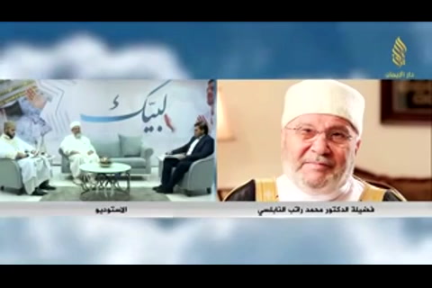 من مقاصد الحج  - لقاء وحوار خاص