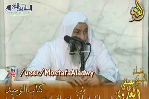  قرة عيون الموحدين (16) باب من الشرك النذر لغير الله - كتاب التوحيد 	