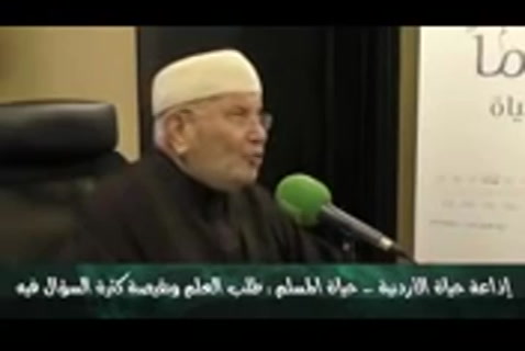 طلب العلم  - حياة المسلم