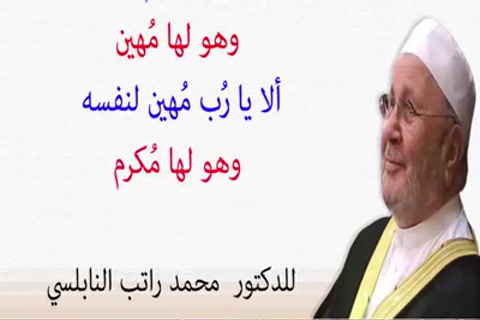  ألا يارب مُكرم لنفسه وهو لها مُهين ألا يارب مُهين لنفسه وهو لها مُكرم  - الفوائد للامام ابن القيّم 