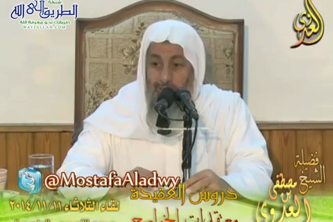 معتقدات الخوارج (11/11/2014) دروس العقيدة - مجمع التوحيد بالمنصورة