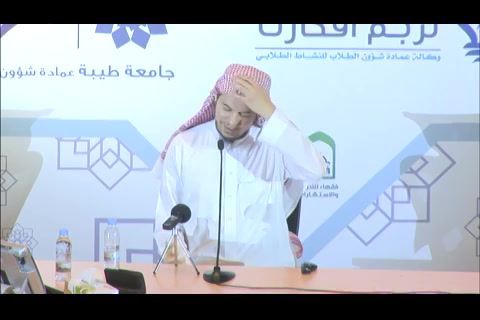 فقه المعاملات - (6 من 11) التأهيل الفقهي - فقه المعاملات 1437 (الشرح المعتمد)