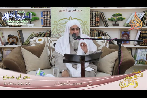 من صور الجهاد (11/11/2020) متن أبي شجاع