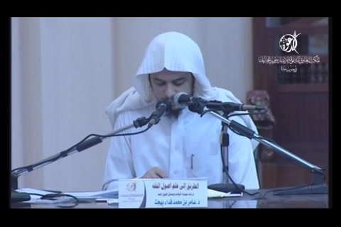 14- مسالك العلة - تمارين أصول الفقه