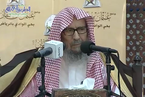 المجلس (1) شرح مختصر صحيح مسلم