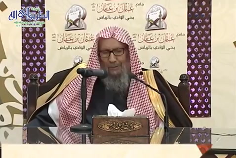 المجلس (12) شرح مختصر صحيح مسلم