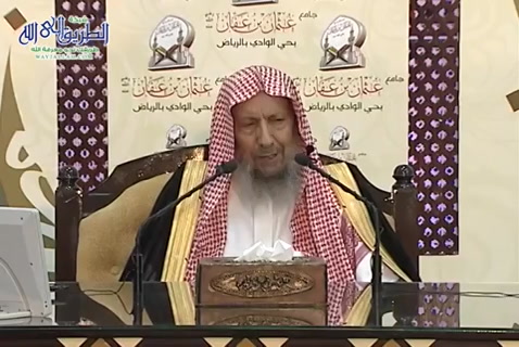 المجلس (20) شرح مختصر صحيح مسلم
