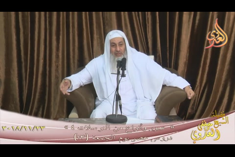 دروس عصر يوم الجمعة( 13 ) صور من التوسلات 
