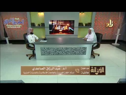 برنامج الخزانة  الحلقة 266