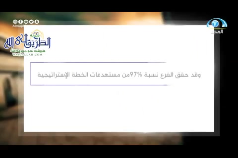أروقة الوقف (34)