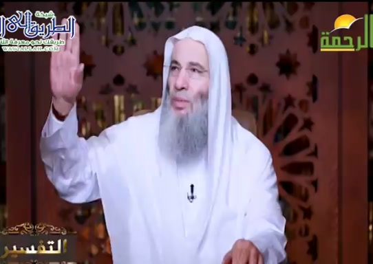 اللقاء الثاني من سورة ال عمران الاية 4 ( 31/1/2021 ) التفسير