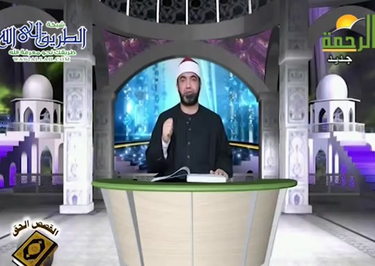 مع سورة البقرة - قصة البقرة ج 2 ( 2/2/2021 ) القصص الحق