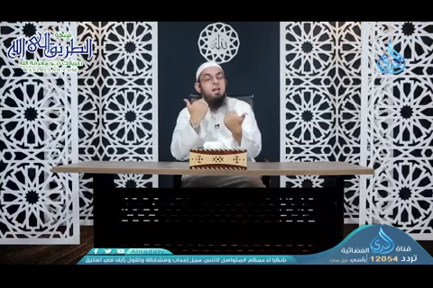 الرحمن الرحيم - فاتحة الحياة 