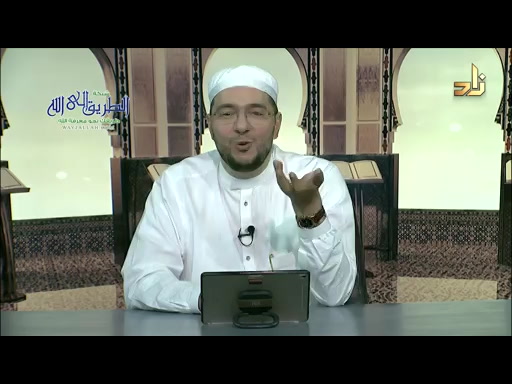 برنامج مقرأة الإمام نافع  الحلقة 165  