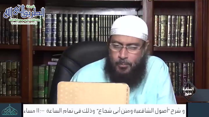 مقدمة فى أصول الفقه - المحاضرة 2 24-6-2020