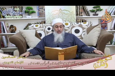 رياض الصالحين -316- النهي عن القزع وهو حلق بعض الرأس دون بعض -1638-1641-  24 11 