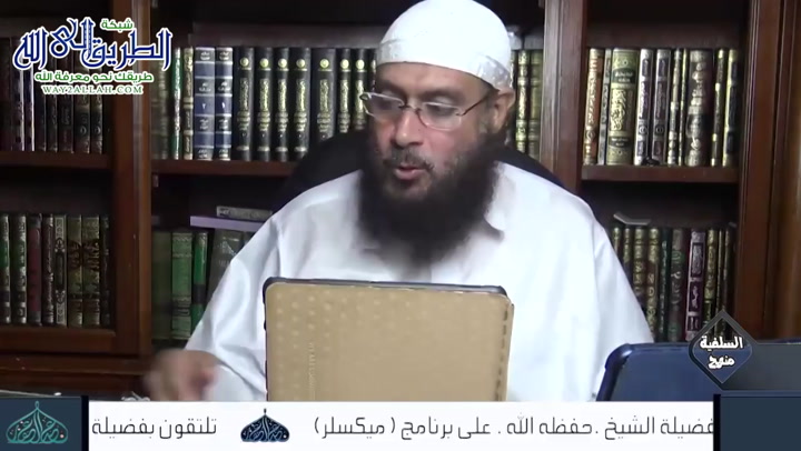 بلوغ المرام 22-7-2020