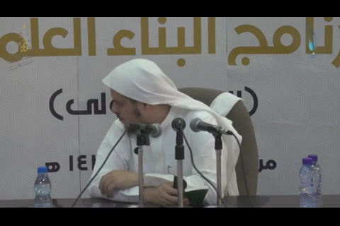 الدرس ( 5) شرح الورقات (1438هـ) مقسم تعليمي