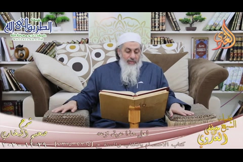 البخاري -748- لعل هذا عرق نزعه ح -7314-7315-  29 11 202 