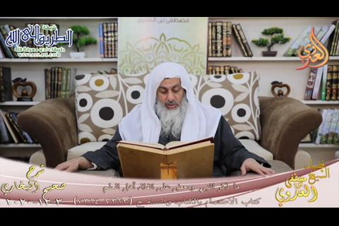 البخاري -752- ما ذكر النبي وحض على اتفاق أهل العلم ح -7322-   3 12 202 