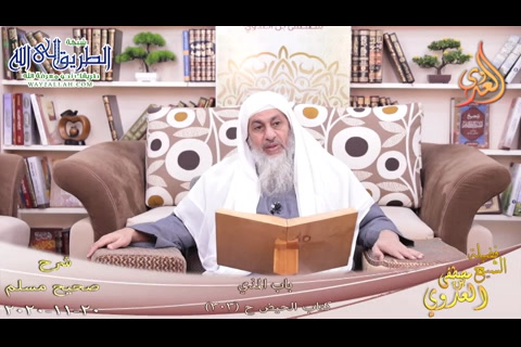 شرح صحيح مسلم -155- باب المذي ح -303-   20 11 2020 