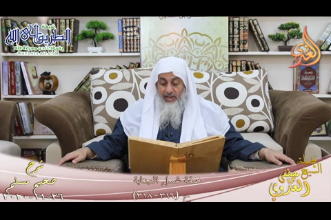 شرح صحيح مسلم -161- صفة غسل الجنابة ح-316-318-   26 11 2020 
