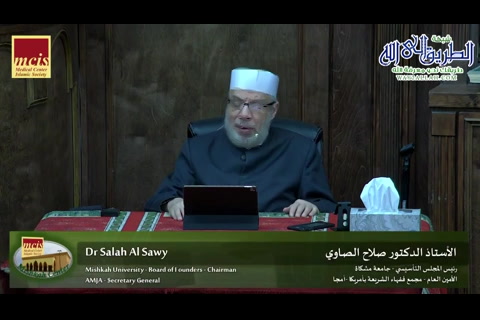    83 - بناء الاسرة في الاسلام 3 -   ما لا يسع المسلم جهله