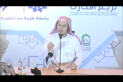 (القرض) فقه المعاملات التأهيل الفقهي - مقسم  