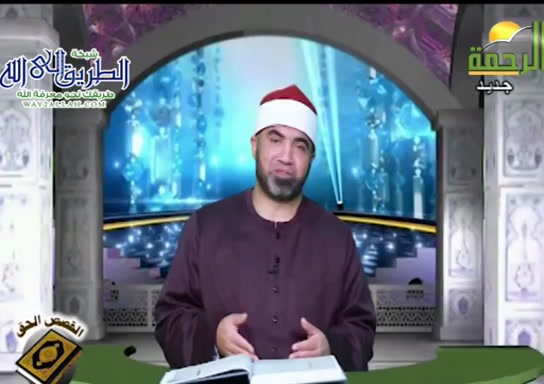 مع خواتيم سورة البقرة ج 1 ( 11/2/2021 ) القصص الحق