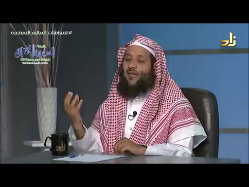 منهجية دراسة المعاملات المالية المعاصرة (1)  برنامج منهجية طلب العلم 17