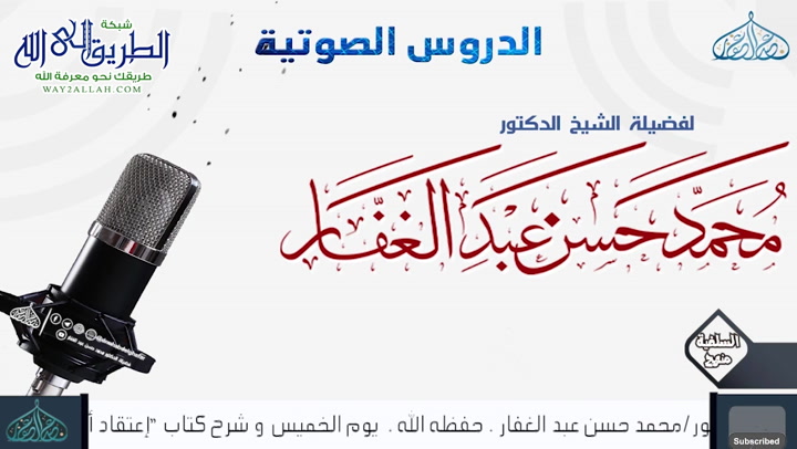 سنن أبى داوود - كتاب الجهاد 5 8 2020 