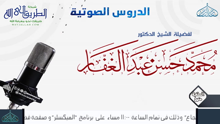سنن أبى داوود - كتاب الجهاد 28-7-2020 
