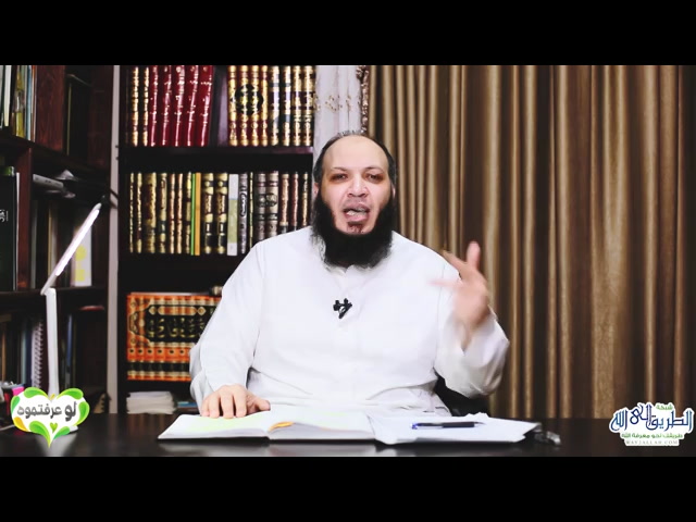 عظيم الأمة ( لو عرفتموه )