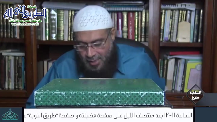 سنن أبى داوود كتاب الجهاد المجلس 26 6 6 2020