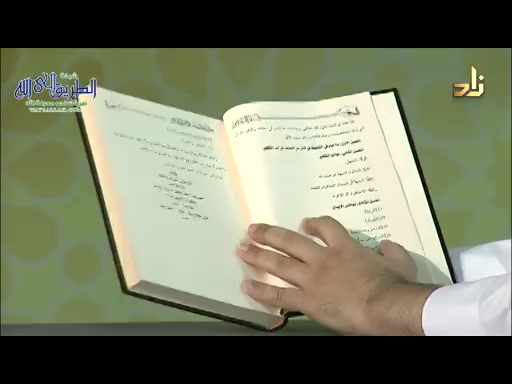 برنامج الخزانة  الحلقة 273