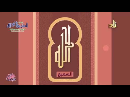 برنامج مقرأة الإمام نافع  الحلقة 167