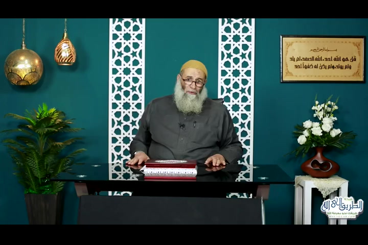 توحيد الأسماء والصفات (1) | الوجيز فى عقيدة أهل السنة | 05 