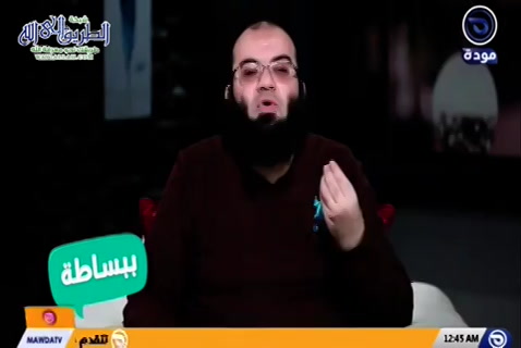 ببساطة  حلقة 06  الإيمان بالكتب السماوية