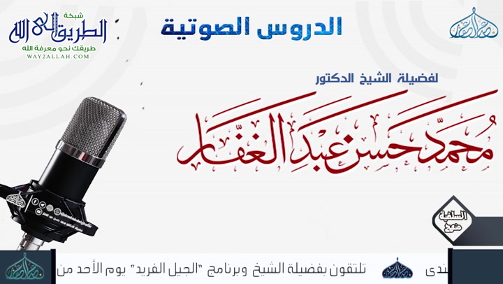 سنن أبى داوود - كتاب الصلاة - المجلس -243- 16/10/2020 