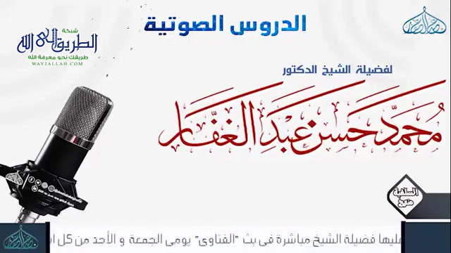 سنن ابي داود - كتاب الصلاة - باب قيام الليل 4/ 12/ 2020 	