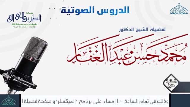 سنن ابي داود - كتاب الصلاة 10 8 2020