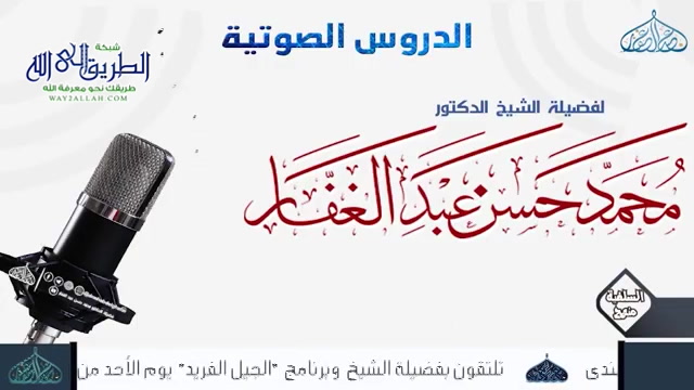 سنن ابي داود - كتاب الصلاة 13 8 2020