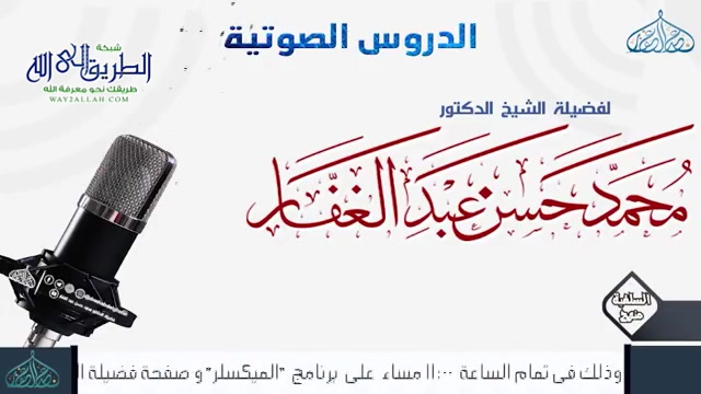 سنن ابي داود - كتاب الصلاة 23 8 2020 