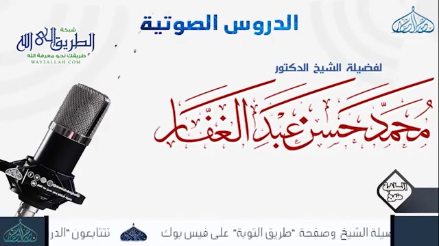 سنن ابي داود - كتاب الصلاة 4/11/2020 