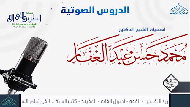 سنن ابي داود كتاب الصلاة 8 12 2020