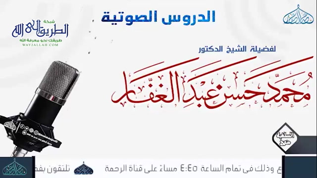 سنن ابي داود كتاب الصلاة 24 12 2020