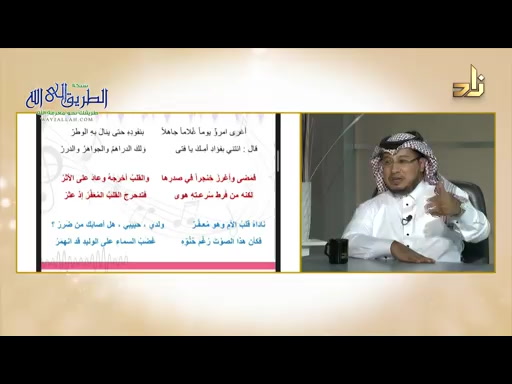 أدوات التأثير في المستمعين  برنامج نوافذ  أ. عادل باربّاع