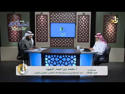 أسس التربية  كيف نكتشف بوصلة الشخصية (1) -  الحلقة 103