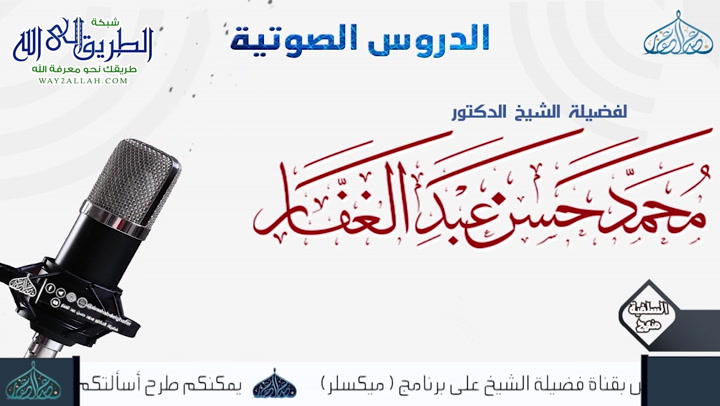صحيح مسلم - كتاب الحج - باب بَيَانُ أَنَّ السَّعْيَ لَا يُكَرَّر 9-1-2012 